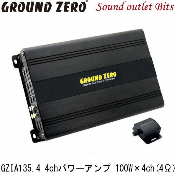 【GROUND ZERO】グラウンドゼロGZIA 135.4 100W×4ch(4Ω)パワーアンプ