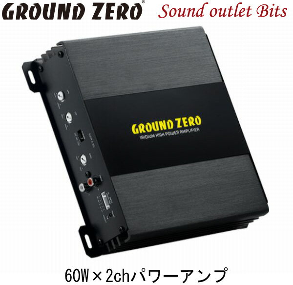 【GROUND ZERO】グラウンドゼロGZIA 2.85 60W×2chパワーアンプ