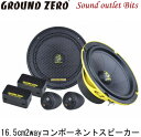 yGROUND ZEROzOEh[GZIC 165.2SPL16.5cmZp[g2wayXs[J[