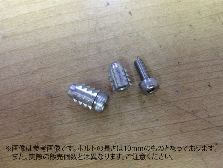 �ͥ��ݥ��ġ�M4��10mm���ܥʥå�A������(�Ǥ����ߥ����סˡ����ƥ�쥹6�ѷ��դ��ܥ��1���å�