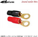 【sharkwire】シャークワイヤー4AWG-LUG/10 リング型端子4ゲージ用1ペア/50ペア バルク