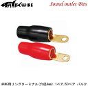 【sharkwire】シャークワイヤー4AWG-LUG/S4リング型端子4ゲージ用1ペア/50ペア バルク