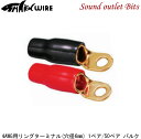 【sharkwire】シャークワイヤー4AWG-LUG/S6(幅が狭いタイプ)リング型端子4ゲージ用1ペア/50ペア バルク