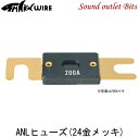 ■■ネコポス可●【sharkwire】シャークワイヤーANL FUSE(24金メッキ)60A〜425A