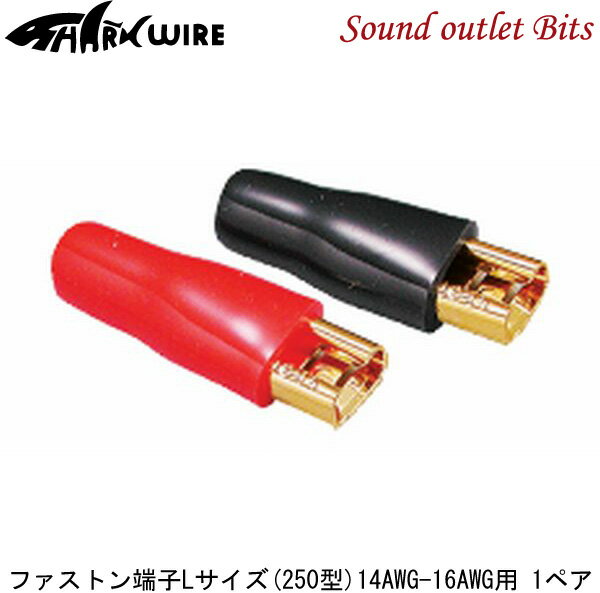 未使用 SHARKWIRE 4AWG パワーケーブル 4m シャークワイヤー 未使用 SHARKWIRE 4AWG パワーケーブル 赤 4m シャークワイヤー｜Yahoo