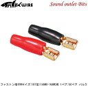 ネコポス可●【sharkwire】シャークワイヤーSF-01/M(187型)ファストン端子16-14ゲージ用1ペア/50ペア バルク