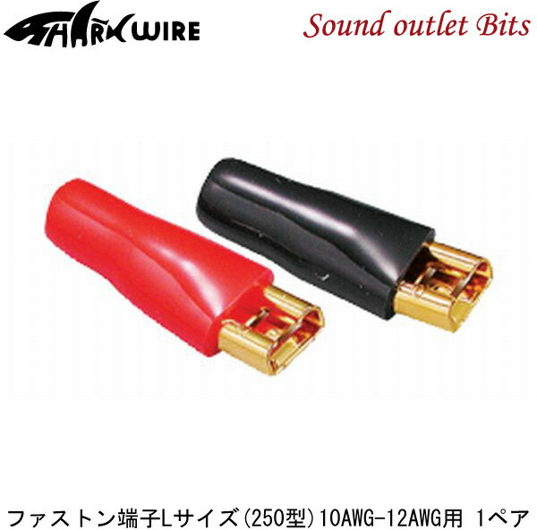 自作ケーブル SHARKWIRE(シャークワイヤー) Musical Love 自作ケーブル