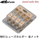 【sharkwire】シャークワイヤーS-3448PMAXIヒューズホルダー(24金メッキ)3イン(4AWG)、4アウト(8AWG)