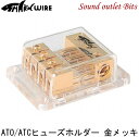 【sharkwire】シャークワイヤーS-3448PSATO/ATCヒューズホルダー(24金メッキ)小型ヒューズホルダー3イン(4AWG)、4アウト(8AWG)
