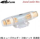 【sharkwire】シャークワイヤーSNL-Q01防滴型 ANL FUSEホルダー(24金メッキ)ウエハーヒューズホルダー