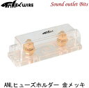 【sharkwire】シャークワイヤーSNL-S01ANL FUSEホルダー(24金メッキ)ウエハーヒューズホルダー