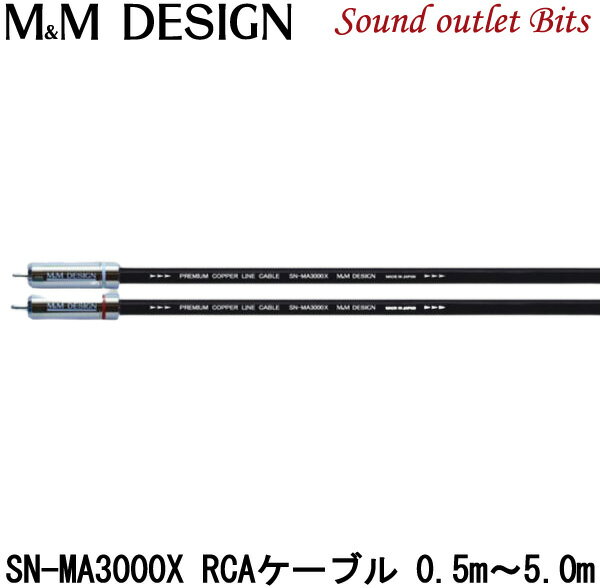 楽天市場】sn-ma3000IIの通販 楽天市場】sn-ma3000IIの通販