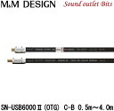 yM&M DESIGNz SN-USB6000II C-B xv~A_fUSBP[uUSB TypeC(vO)USB TypeB(vO)OTG@\tP[u 0.5m`4.0m