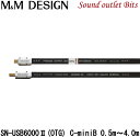 yM&M DESIGNz SN-USB6000II C-miniB xv~A_fUSBP[uUSB TypeC(vO)USB miniB(vO)OTG@\tP[u 0.5m`4.0m