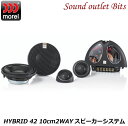 【morel】モレルHYBRID 4210cm2WAYセパレートスピーカーシステム