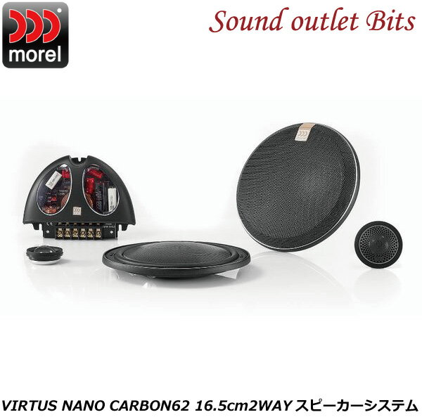 morelۥVIRTUS NANO CARBON6216.5cm2WAYѥ졼ȥԡƥ