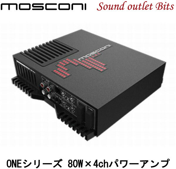 【MOSCONI】モスコニGLADEN ONE 80.4 80W×4chパワーアンプ