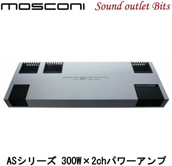 【MOSCONI】モスコニGLADEN AS 300.2 300W×2chパワーアンプ