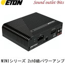 イートンMINI-300.2　185W×2ch D級パワーアンプ