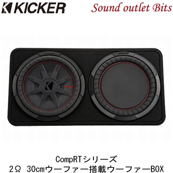 【KICKER】キッカー TCWRT122 CompRTシリーズ　30cmサブウーファー搭載ウーファーBOXリフレックスサブウーハー付き