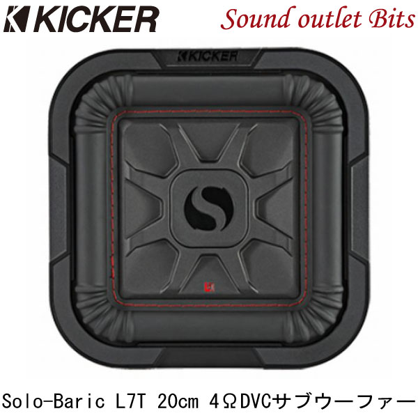 楽天市場】kicker サブウーファーの通販 楽天市場】kicker サブウーファーの通販