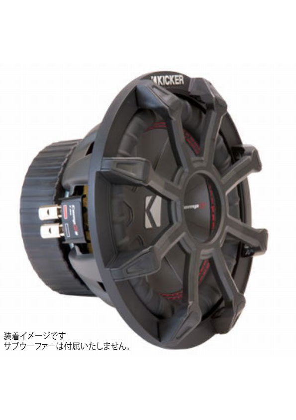 ��KICKER�ۥ��å���CWR8G COMP C/COMP R/COMP RT��8�����(20cm)���֥����ե����ѥ����