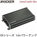 ■■■　\10,000以上お買い上げで代引き手数料が無料！　■■■ ■■■　更に￥30,000以上お買い上げで送料も無料！　■■■ 商品名 CXシリーズ 1200Wモノラルパワーアンプ CXA1200.1 店長のコメント 商品詳細 上級グレードの部品を採用することで、省電力・高出力を実現します。 効率的なヒートシンクがアンプの発熱を防ぎます。 別売りのCXARCを使用し、手元でお好みの ベースレベルへコントロールが可能です。 【特徴】 CXアンプは回路レイアウトを改良し、高出力アンプでも発熱のしにくい 非常に効率的なヒートシンクを採用しています。 FIT回路を搭載し、純正ナビゲーション等のハイレベル出力でも使用可能な オートターンオンモードも装備し、リーズナブルにシステム構築することが可能です。 縦置きスタッキングマウントが付属しており、そのマウントを使用することにより 省スペースでの設置が可能となっております。 【仕様】 ●定格出力：1200@2Ω/600@4Ω ●周波数特性：25hz〜200hz（ +0/-1dB） ●入力感度：125mV 〜 5V (ローレベル)、 　　　　　　1V 〜 40V (ハイレベル） ●SN比：＞95dB ●クロスオーバー：12dB/oct、 50〜200Hz、LPF ●サイズ： 高さ5.9cm 幅30.6cm 奥行き17.0cmKICKER CXシリーズ 1200Wモノラルパワーアンプ CXA1200.1