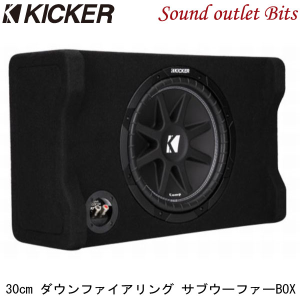 【KICKER】キッカー CDF124 Compシリーズ　30cmサブウーファー搭載ダウンファイアリング型ウーファーBOX