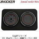 【KICKER】キッカー TCWRT82 CompRTシリーズ 20cmサブウーファー搭載ウーファーBOXリフレックスサブウーハー付き