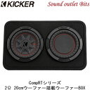 【KICKER】キッカー TCWRT82 CompRTシリーズ　20cmサブウーファー搭載ウーファーBOXリフレックスサブウーハー付き