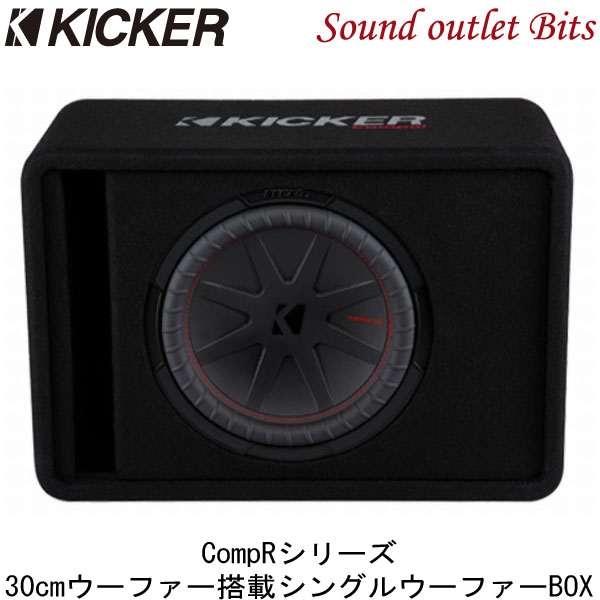 ■■■　\10,000以上お買い上げで代引き手数料が無料！　■■■ ■■■　更に￥30,000以上お買い上げで送料も無料！　■■■ 商品名 CompRシリーズ 30cmサブウーファー搭載 バスレフ型サブウーファーBOX VCWR122 店長のコメント 商品詳細 完全専用設計のウーファーBOXは、 手軽にKICKERの重低音を手に入れる事ができます。 前面にチューニングポートを配置し、ポート鳴き等の風切り音が無く、 シールドBOXをはるかに凌駕する低音が楽しめます。 【仕様】 ●30cmサブウーファー搭載ウーファーBOX ●最大入力：1000W ●定格入力：500W ●インピーダンス：2Ω ●能率：90.8dB(1W/m) ●サイズ：幅46.6cm　高さ40.6cm　奥行36.7cm/28.5cm ●入り数：1個KICKER CompRシリーズ 30cmサブウーファー搭載 バスレフ型サブウーファーBOX VCWR122