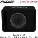 【KICKER】キッカー VCWR122 CompRシリーズ　30cmサブウーファー搭載バスレフ型サブウーファーBOX