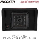 【KICKER】キッカー L7TDF122 L7Tシリーズ　30cm薄型サブウーファー搭載BOXDown-Firing ウーファー