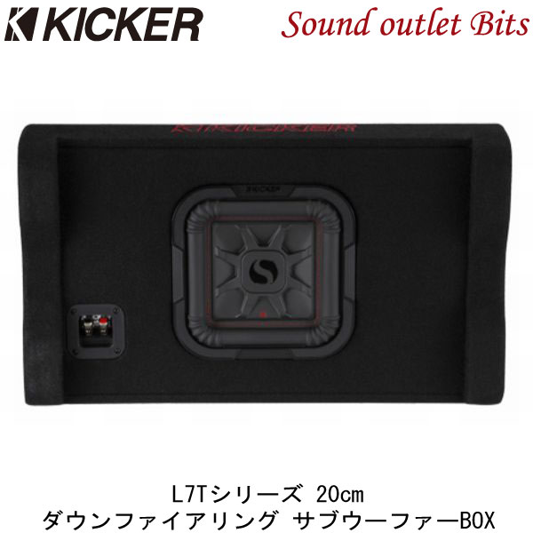 【KICKER】キッカー L7TDF82 L7Tシリーズ　20cm薄型サブウーファー搭載BOXDown-Firing ウーファー