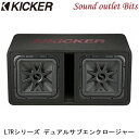 【KICKER】キッカー DL7R122 Solo-Baric L7Rシリーズ 2Ω 30cm×2スクエア型サブウーファー搭載バスレフ型サブウーファーBOX