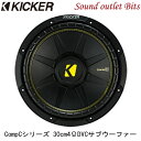【KICKER】キッカー CWCD124 4ΩDVC 30cmサブウーファー