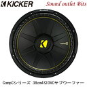 【KICKER】キッカー CWCD154 4ΩDVC 38cmサブウーファー