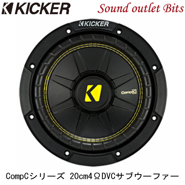 楽天市場】Kicker CWCD10 4Ω サブウーハー 44CWCD104の通販 楽天市場】Kicker CWCD10 4Ω サブウーハー 44CWCD104の通販