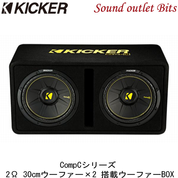 【KICKER】キッカー DCWC122 CompCシリーズ　30cm×2 サブウーファー搭載バスレフ型ウーファーBOX