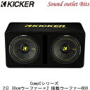 【KICKER】キッカー DCWC122 CompCシリーズ 30cm×2 サブウーファー搭載バスレフ型ウーファーBOX