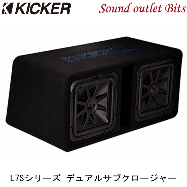 【KICKER】キッカー DL7S122 Solo-Baric L7Sシリーズ　2ΩDVC　30cm×2スクエア型サブウーファー搭載バスレフ型サブウーファーBOX