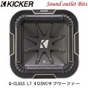 【KICKER】キッカー Q-CLASS L7サブウーファーL78 4ΩDVC 22.4cmスクエア型サブウーファー