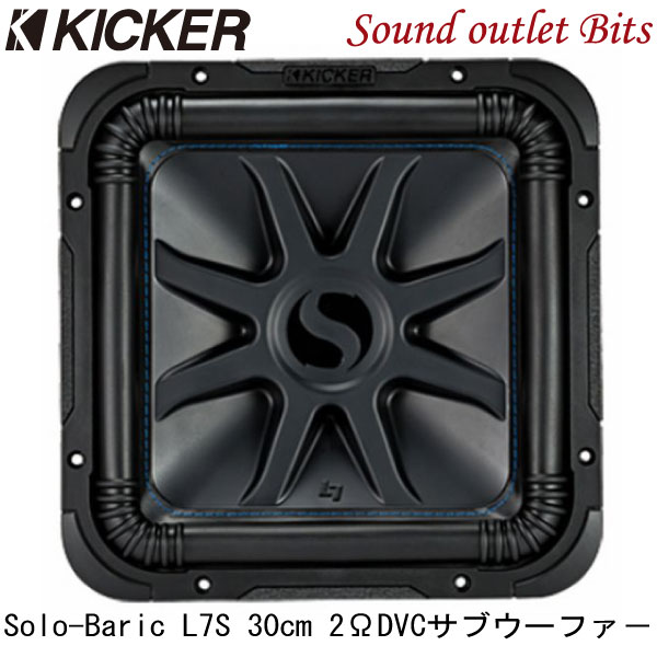 ozy_kicker_l7s122_m1.jpg ozy_kicker_l7s122_m1.jpg