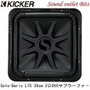 【KICKER】キッカー Solo-Baric L7SサブウーファーL7S15 2ΩDVC 39.7cmスクエア型サブウーファー