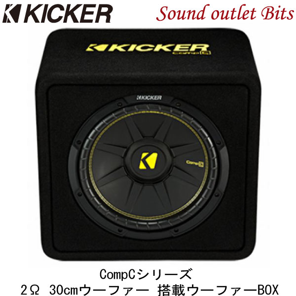 【KICKER】キッカー VCWC122 CompCシリーズ　30cmサブウーファー搭載バスレフ型ウーファーBOX