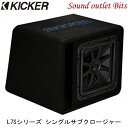 【KICKER】キッカー VL7S122 Solo-Baric L7Sシリーズ2ΩDVC　30cmスクエア型サブウーファー搭載バスレフ型サブウーファーBOX