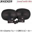 yKICKERzLbJ[ KSS6904 16~23cm2WAYZp[gXs[J[