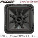 【KICKER】キッカー Solo-Baric L7RサブウーファーL7R15 2ΩDVC 39.6cmスクエア型サブウーファー