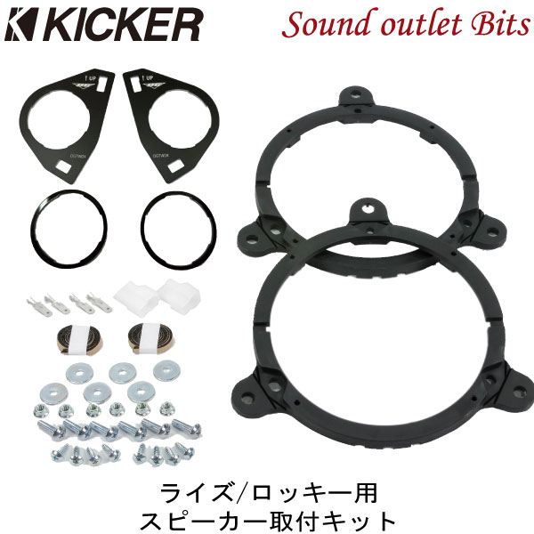 KICKERۥå OGDSPFT4 CSS674 / KSS6704 ԡդåȥϥ å(A200S/A210S)ȥ西 饤(A200A/A210A)