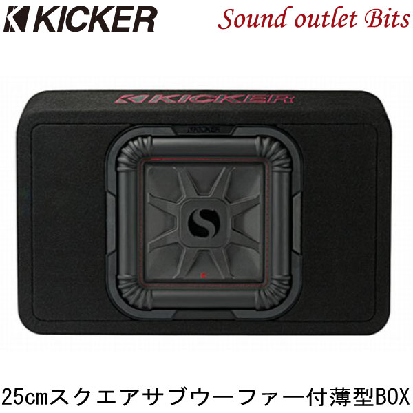 【KICKER】キッカー TL7T102 25cmスクエアサブウーファー搭載薄型サブウーファーBOX